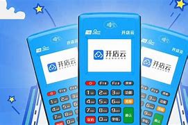 东宁POS机办理